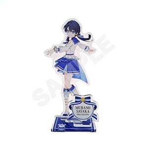 ラブライブ！蓮ノ空女学院スクールアイドルクラブ アクリルスタンド B 村野さやか (キャラクターグッズ)