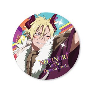 魔王城でノリノリ ハデス 缶バッジ(75mm) (キャラクターグッズ)