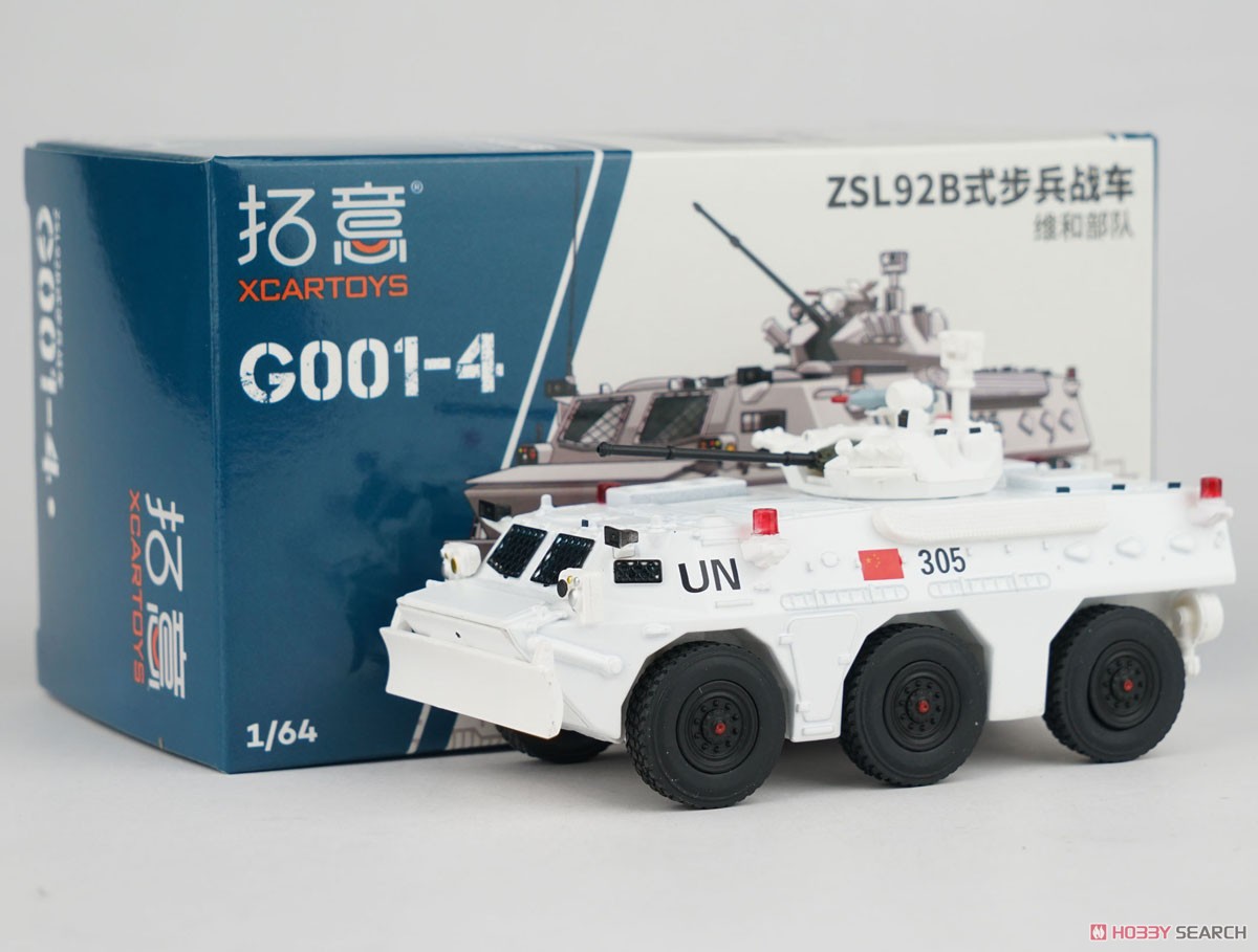 UN 92B式装輪装甲車 (ZSL92B) - UN 国連平和維持部隊バージョン (ミニカー) 商品画像7