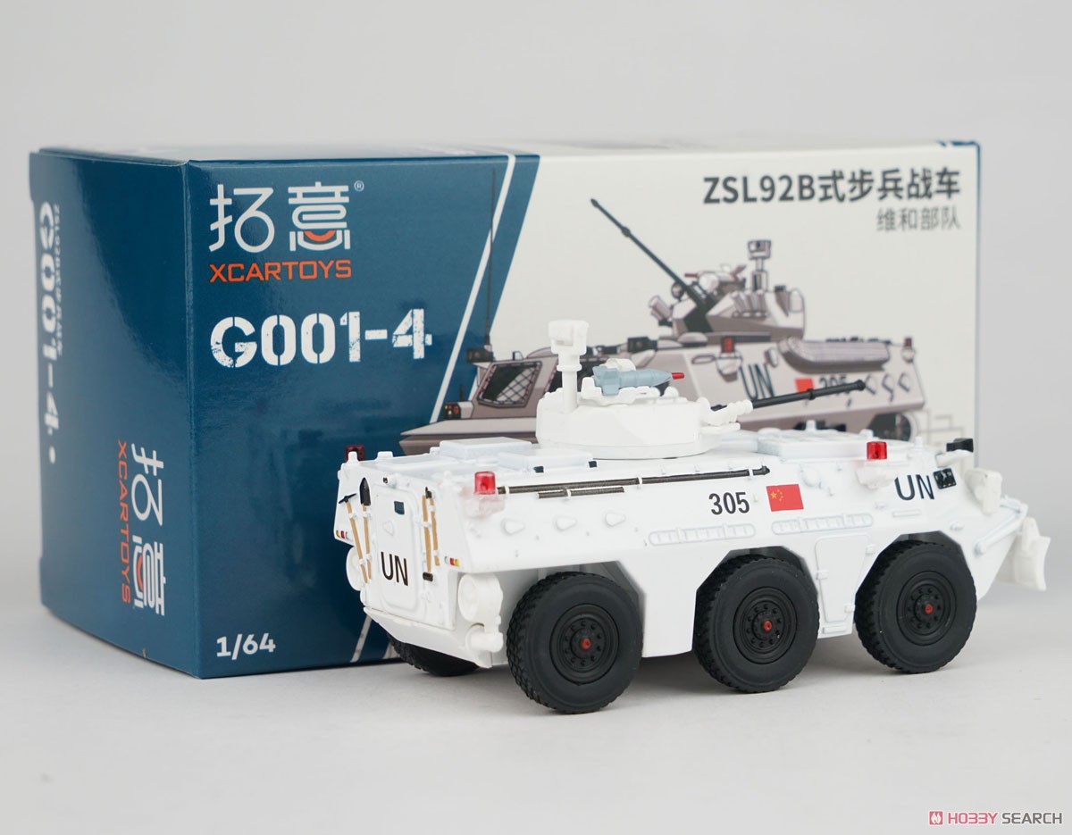 UN 92B式装輪装甲車 (ZSL92B) - UN 国連平和維持部隊バージョン (ミニカー) 商品画像8