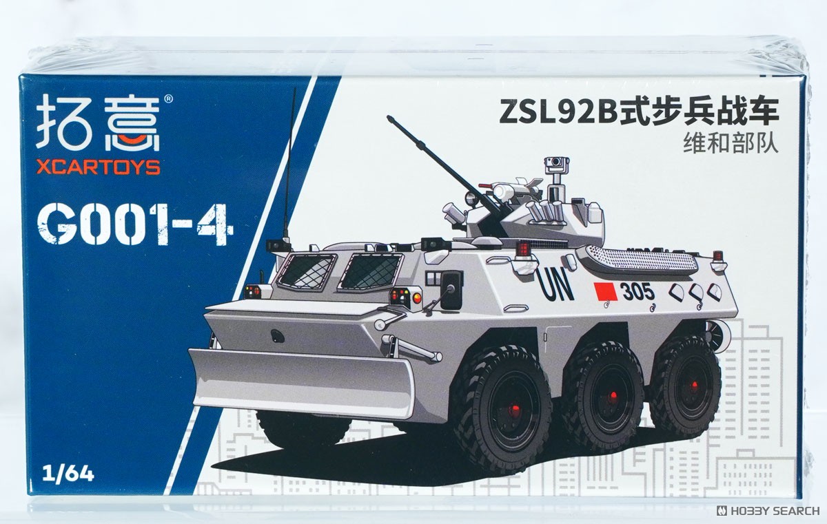 UN 92B式装輪装甲車 (ZSL92B) - UN 国連平和維持部隊バージョン (ミニカー) パッケージ1