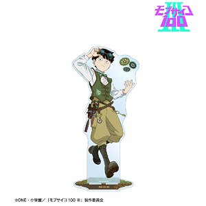 モブサイコ100 III 描き下ろし 影山茂夫 スチームパンクver. 特大アクリルスタンド (キャラクターグッズ)