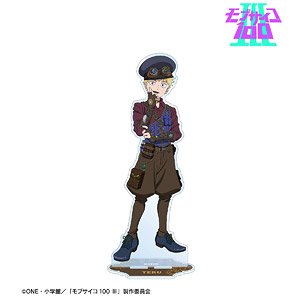 Mob Psycho 100 III [Especially Illustrated] Teruki Hanazawa Steampunk Ver. Extra Large Acrylic Stand (Anime Toy)