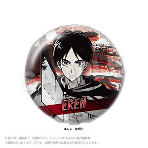 進撃の巨人 墨絵風ちょいデカ缶バッジ vol.2 エレン 絵柄B (キャラクターグッズ)