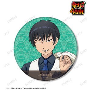 Hozuki`s Coolheadedness [Especially Illustrated] Hakutaku Suits Ver. Big Can Badge (Anime Toy)