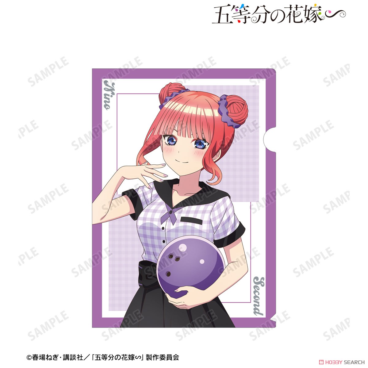 五等分の花嫁∽ 描き下ろし 中野二乃 ボウラーガールver. クリアファイル (キャラクターグッズ) 商品画像1