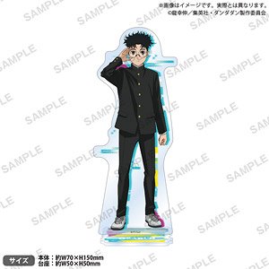 Dandadan Acrylic Stand Okarun (Anime Toy)