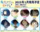 TVアニメ『負けヒロインが多すぎる！』 メモリーズ缶バッジ 小鞠知花B (キャラクターグッズ) その他の画像1 サムネイル