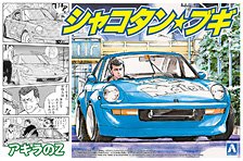 Akira`s Z (Model Car)