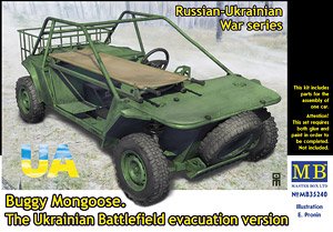 Ukrainian Army Buggy `Mongoose` Emergency Version (Plastic model)