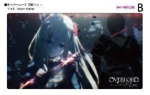 クロックワークス 万能マットコレクションVol.163 オーバーロードB (カードサプライ)