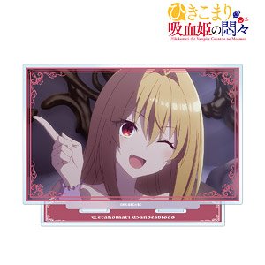 The Vexations of a Shut-In Vampire Princess Terakomari Gandesblood Scene Picture Big Acrylic Stand Ver. F (Anime Toy)