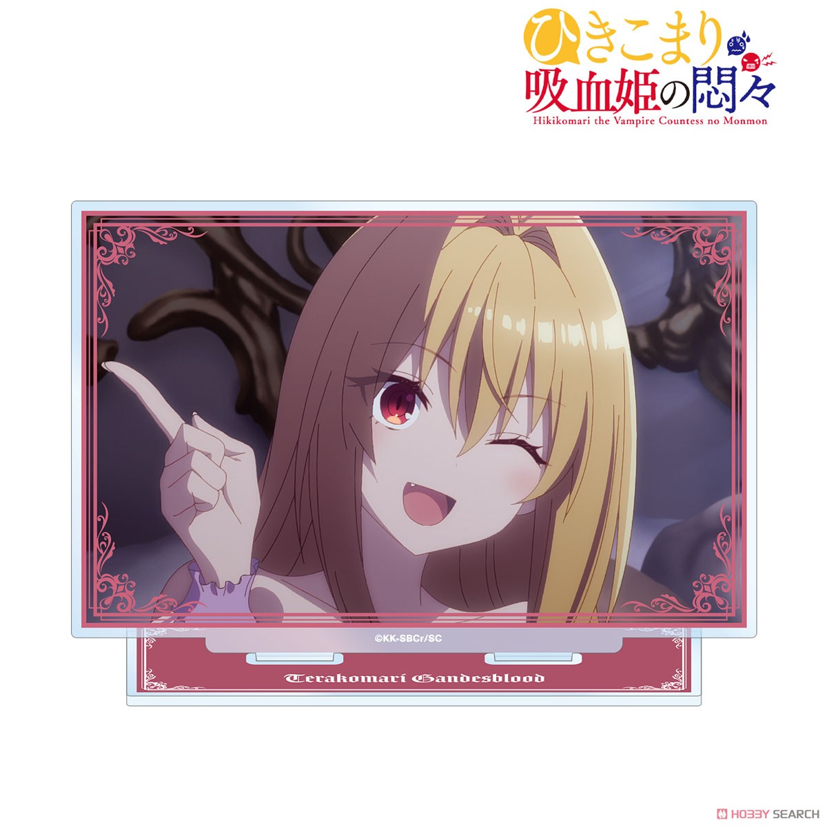 The Vexations of a Shut-In Vampire Princess Terakomari Gandesblood Scene Picture Big Acrylic Stand Ver. F (Anime Toy) 商品画像1