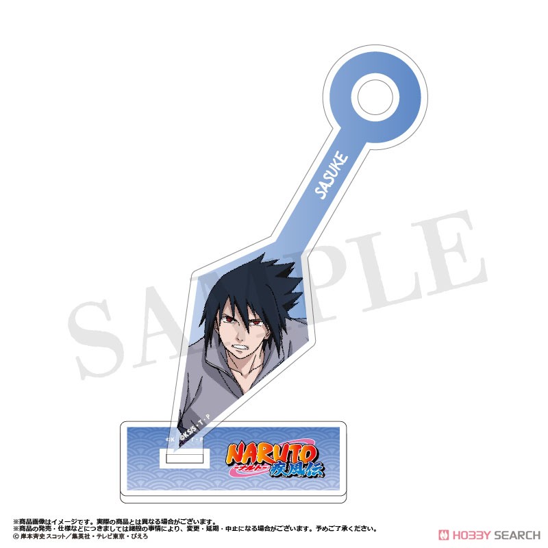 TVアニメ『NARUTO-ナルト- 疾風伝』 クナイ型アクリルスタンド B.うちはサスケ (キャラクターグッズ) 商品画像1