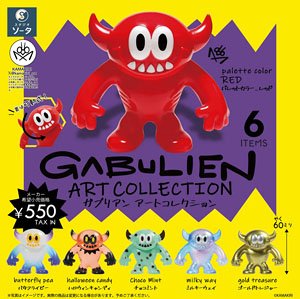 GABULIEN ART COLLECTION (Set of 6) (Completed)