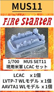 U.S. LCAC Set (Plastic model)