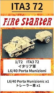 ITA3 72 L6/40 Porta Munizioni (Plastic model)