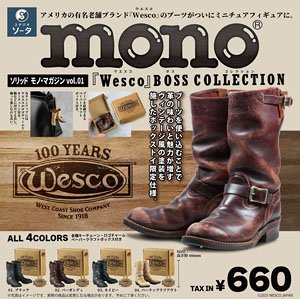 ソリッド モノ・マガジンvol.1 『Wesco』BOSS COLLECTION (4個セット) (完成品)