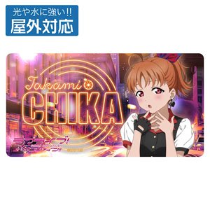 ラブライブ！サンシャイン!! 描き下ろし 高海千歌 屋外対応ステッカー ソロコンサートver. (キャラクターグッズ)