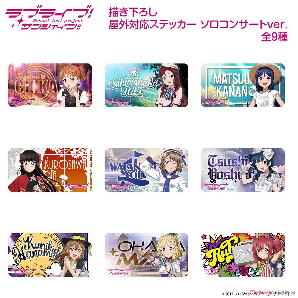 ラブライブ！サンシャイン!! 描き下ろし 高海千歌 屋外対応ステッカー ソロコンサートver. (キャラクターグッズ) その他の画像1