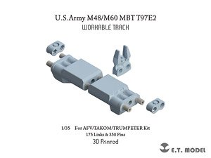 現用 アメリカ M48/M60パットン主力戦車用 T97E2型可動履帯(AFVクラブ/タコム/トランペッター用) (プラモデル)