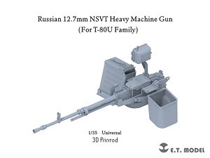 現用 露/ソ 12.7mm NSVT重機関銃(T-80U主力戦車系列用) (プラモデル)