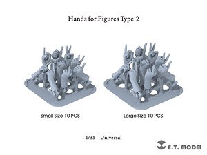 汎用 フィギュア用ハンドアソートセット タイプ2 (プラモデル)