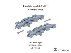現用 イスラエル マガフ6B主力戦車用可動履帯(モンモデル用) (プラモデル)