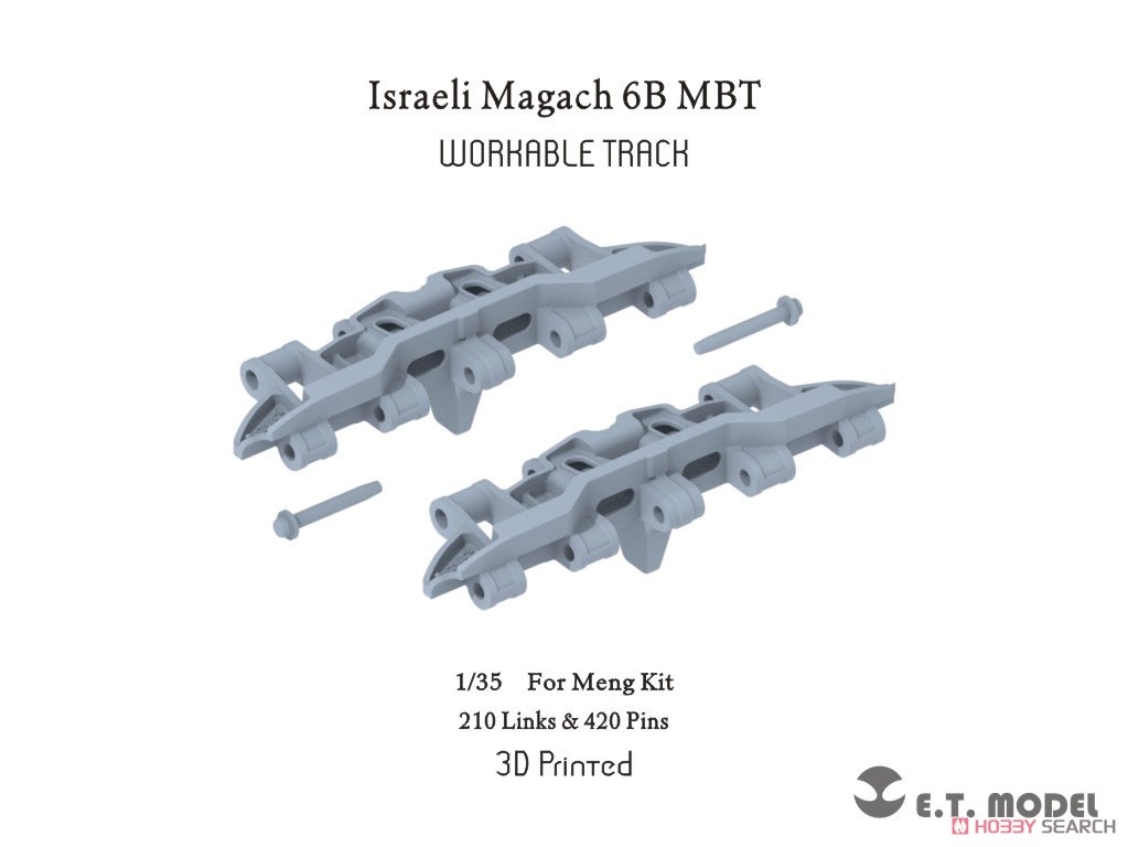 現用 イスラエル マガフ6B主力戦車用可動履帯(モンモデル用) (プラモデル) その他の画像1