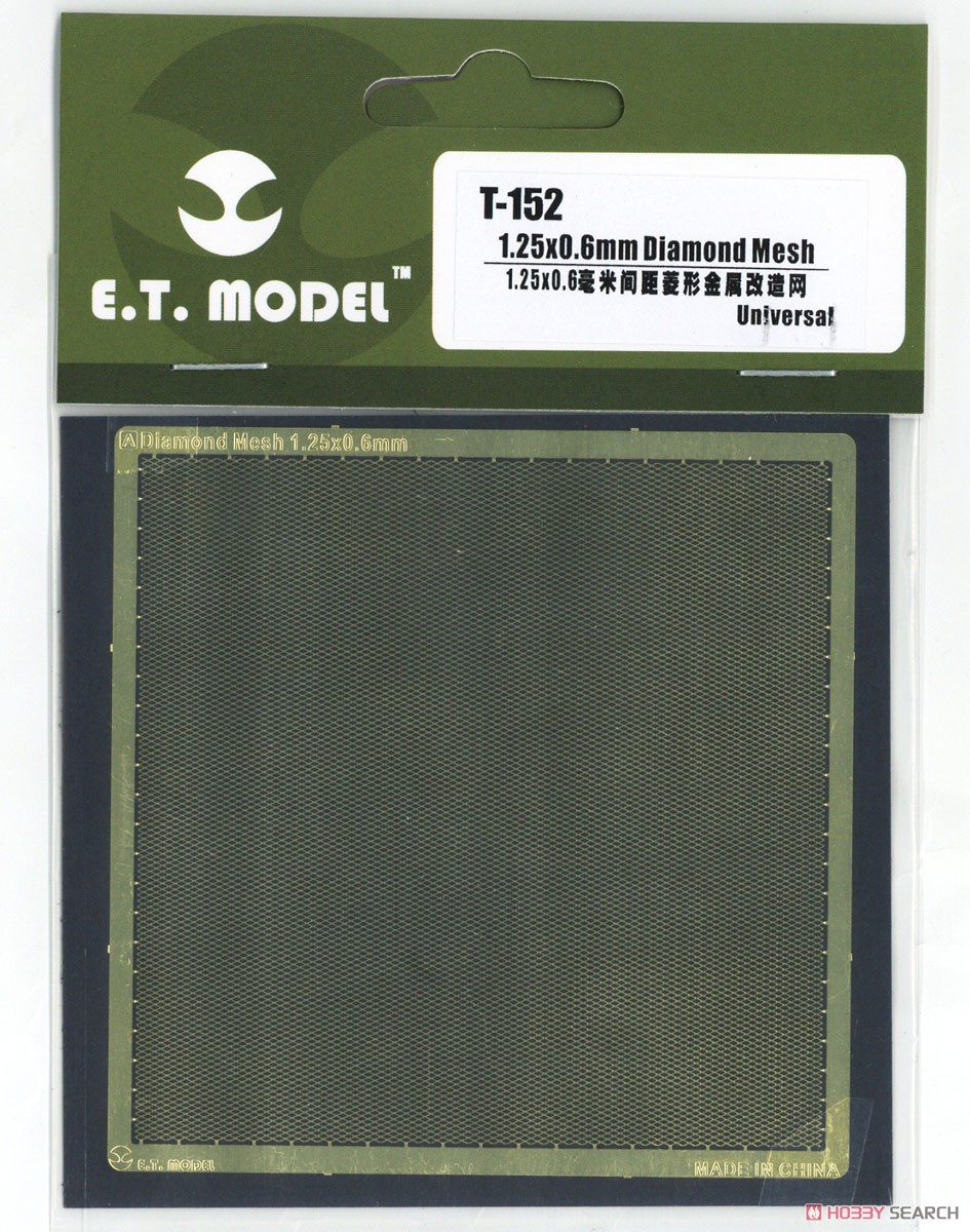 1.25x0.6mm Diamond Mesh (Plastic model) パッケージ1