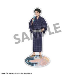 映画「鬼太郎誕生 ゲゲゲの謎」 描き下ろしアクリルスタンド 水木 お祭り ver. (キャラクターグッズ)