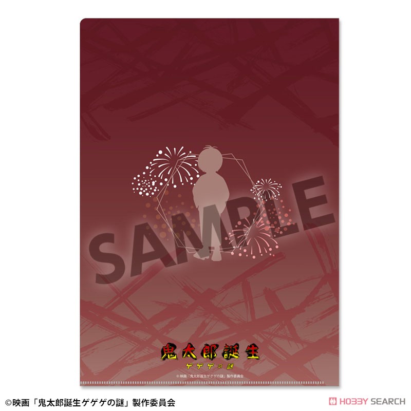 [Birth of Kitaro: The Mystery of GeGeGe] [Especially Illustrated] Clear File Demon Taro & Medama-oyaji Festival Ver. (Anime Toy) 商品画像3