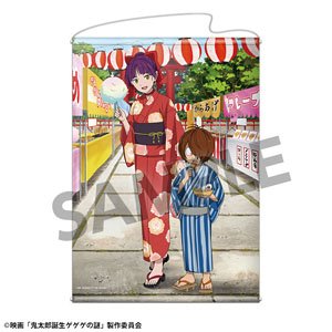 映画「鬼太郎誕生 ゲゲゲの謎」 描き下ろしB2タペストリー 鬼太郎＆目玉おやじ＆ねこ娘 お祭り ver. (キャラクターグッズ)
