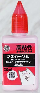 高粘度マスカーゾル (マスキング)