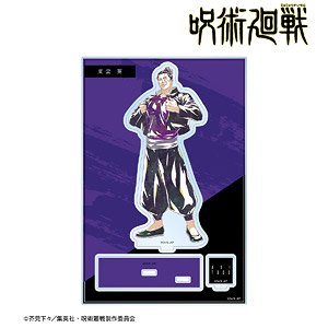 Jujutsu Kaisen Aoi Todo Ani-Art Vol.3 Big Acrylic Stand w/Parts (Anime Toy)