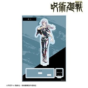 Jujutsu Kaisen Mahito Ani-Art Vol.3 Big Acrylic Stand w/Parts (Anime Toy)