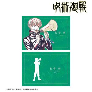 Jujutsu Kaisen Toge Inumaki Ani-Art Vol.3 A5 Illust Card (Anime Toy)