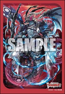 Bushiroad Sleeve Collection Mini Vol.768 Cardfight!! Vanguard [Scarlet Flame Ash Dragon, Gandeeva Masques] (Card Sleeve)