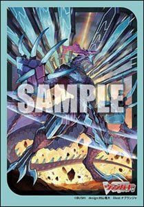ブシロード スリーブコレクション ミニ Vol.771 カードファイト!! ヴァンガード『蒼嵐覇竜 グローリー・メイルストローム』Part.3 (カードスリーブ)
