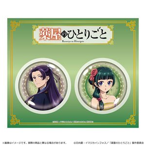 薬屋のひとりごと 金屏風柄缶バッジセット (キャラクターグッズ)