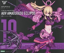 皇巫 アマテラス 日蝕 (プラモデル)