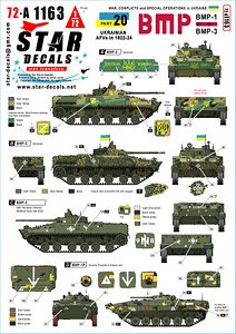 War in Ukraine # 20. Ukrainian BMP-1 and BMP-3 in 2022-24. (Plastic model)