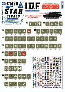 現用 イスラエル 汎用マーキング集＃2 戦車/戦闘車両用旅団/部隊識別マーキング (デカール)