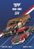 Chevrolet Silverado `Sumatran Rhino` KAIDO x Mizu Diecast (LHD) (Diecast Car) その他の画像3 Thumbnail