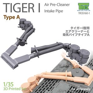 WWII ドイツ タイガーI重戦車用 エアクリーナー/吸気パイプ タイプA (プラモデル)