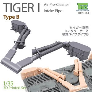 WWII ドイツ タイガーI重戦車用 エアクリーナー/吸気パイプ タイプB (プラモデル)