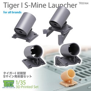 WWII ドイツ タイガーI重戦車初期型用 Sマイン発射器セット(汎用) (プラモデル)