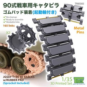 JGSDF Type 90 Tracks w/ Rubber Pad (Plastic model)