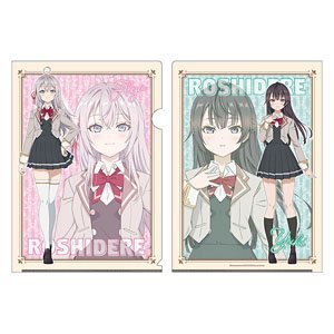 Alya Sometimes Hides Her Feelings in Russian Clear File Alya & Yuki (Anime Toy)