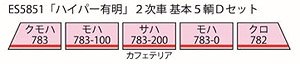 [Price Undecided] 1/80(HO) J.R. Kyushu Series 783 [Hyper Ariake] 2nd Edition Standard Five Car D Set Finished Model w/Interior (5-Car Set) (Pre-colored Completed) (Model Train)